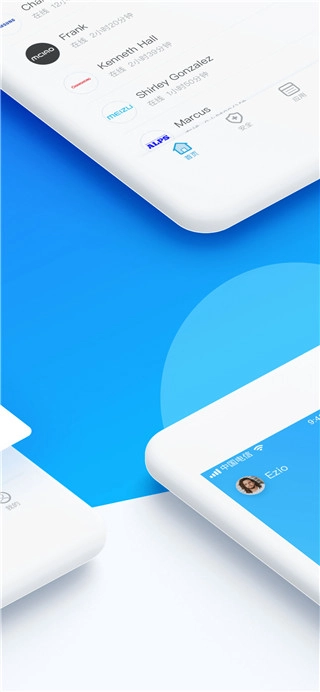 网络管家最新版图1