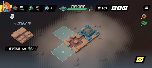 塔之统治手机版(3)