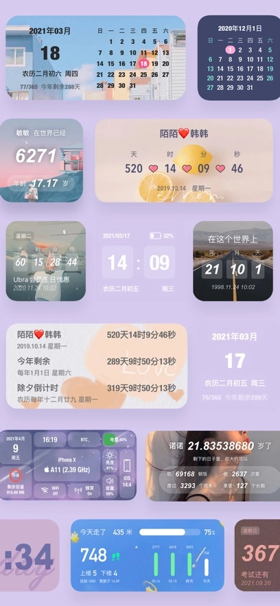 时间规划局最新版图4