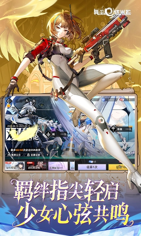 异尘：达米拉免费版图4