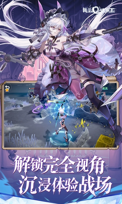 异尘：达米拉免费版图5