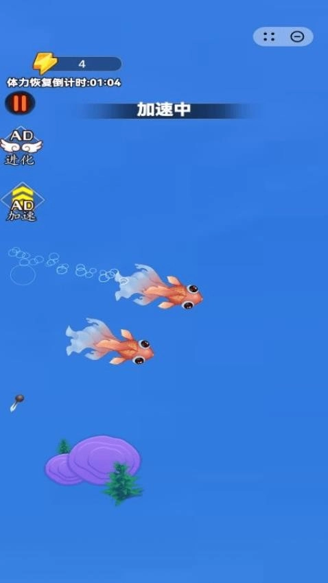 山海吞噬记截图2