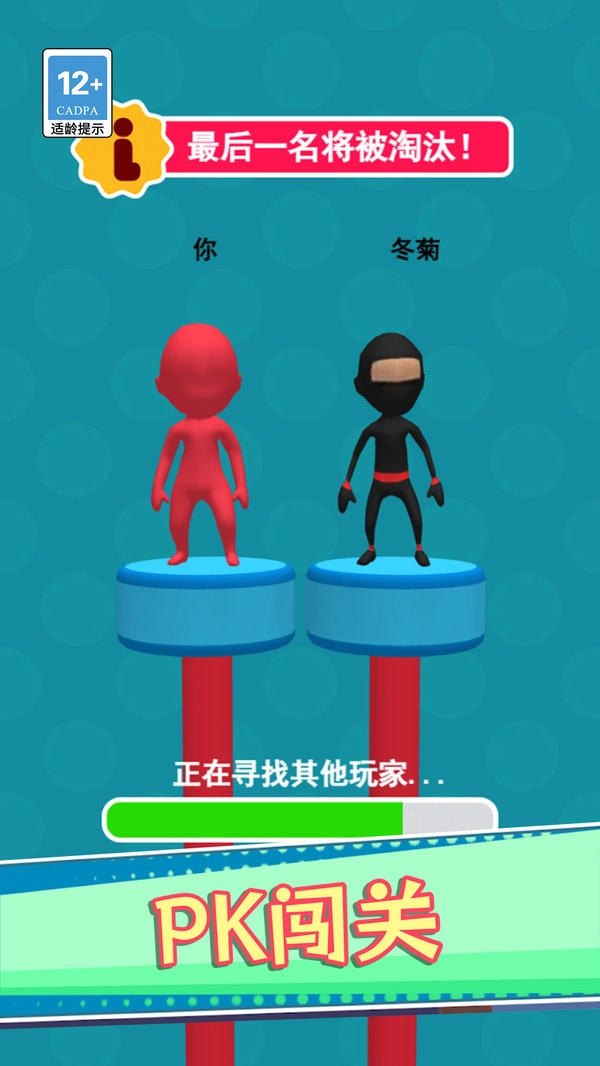 水上乐园冲冲冲图3