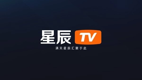 星辰t最新版图2