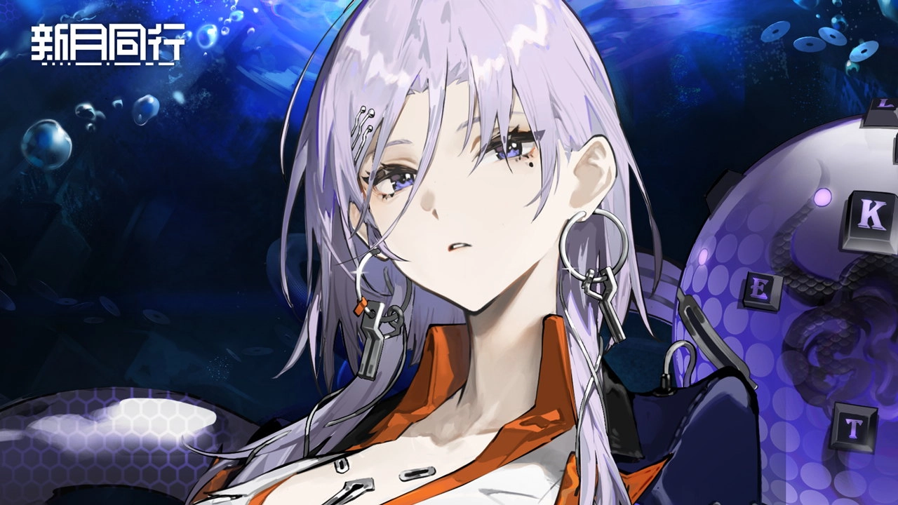 新月同行wiki图5