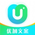 优加文案