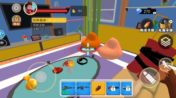 像素拆迁世界图3