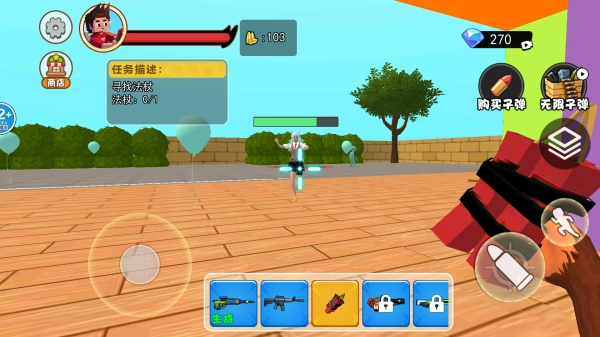 像素拆迁世界图2