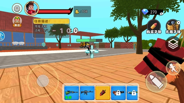 像素拆迁世界图4