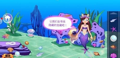 甜甜公主的梦幻小屋(3)