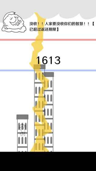 破坏巴别塔游戏图1