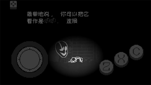 传说之下不可视结局act3手机版图3