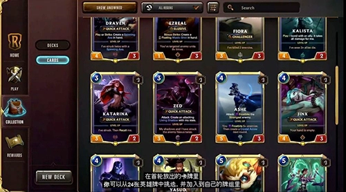 英雄联盟:符文之地 Legends of Runeterra图4