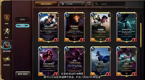 英雄联盟:符文之地 Legends of Runeterra图5