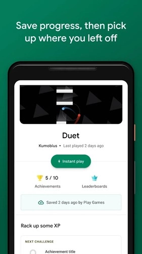 GooglePlayGames安卓版图4