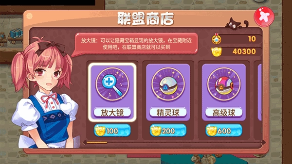 宠物王国单机版图2