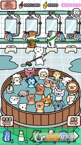 动物温泉(温泉经营游戏)  安卓版截图3