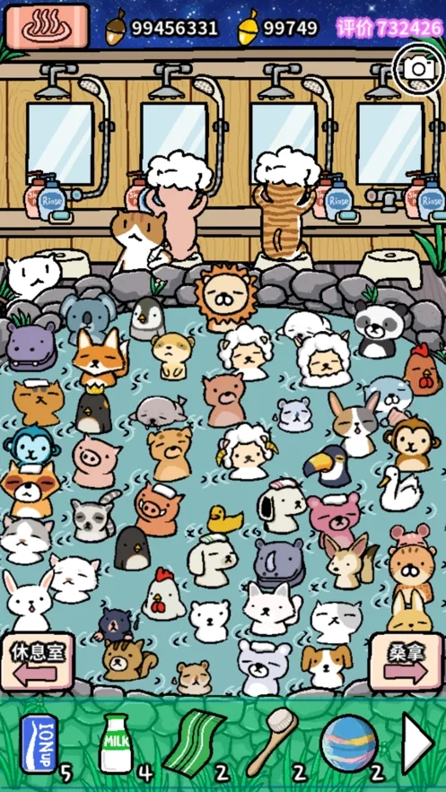 动物温泉(温泉经营游戏)  安卓版截图2