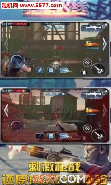 绝地火线(射击手机游戏) 安卓版-图1