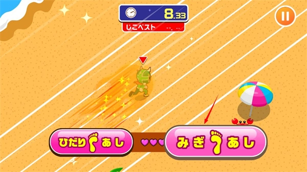 Pretendland中文版图2