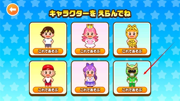 Pretendland中文版图1