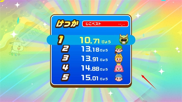 Pretendland中文版图3