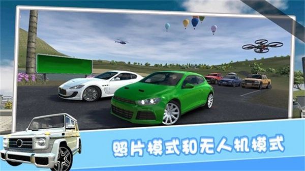 欧洲豪车模拟器4无限内购版图2