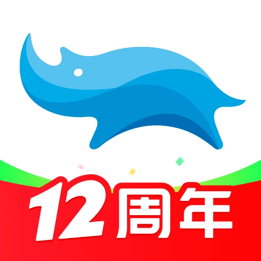 蓝犀牛搬家最新版