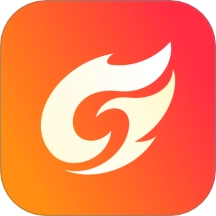 烈火云手机最新版