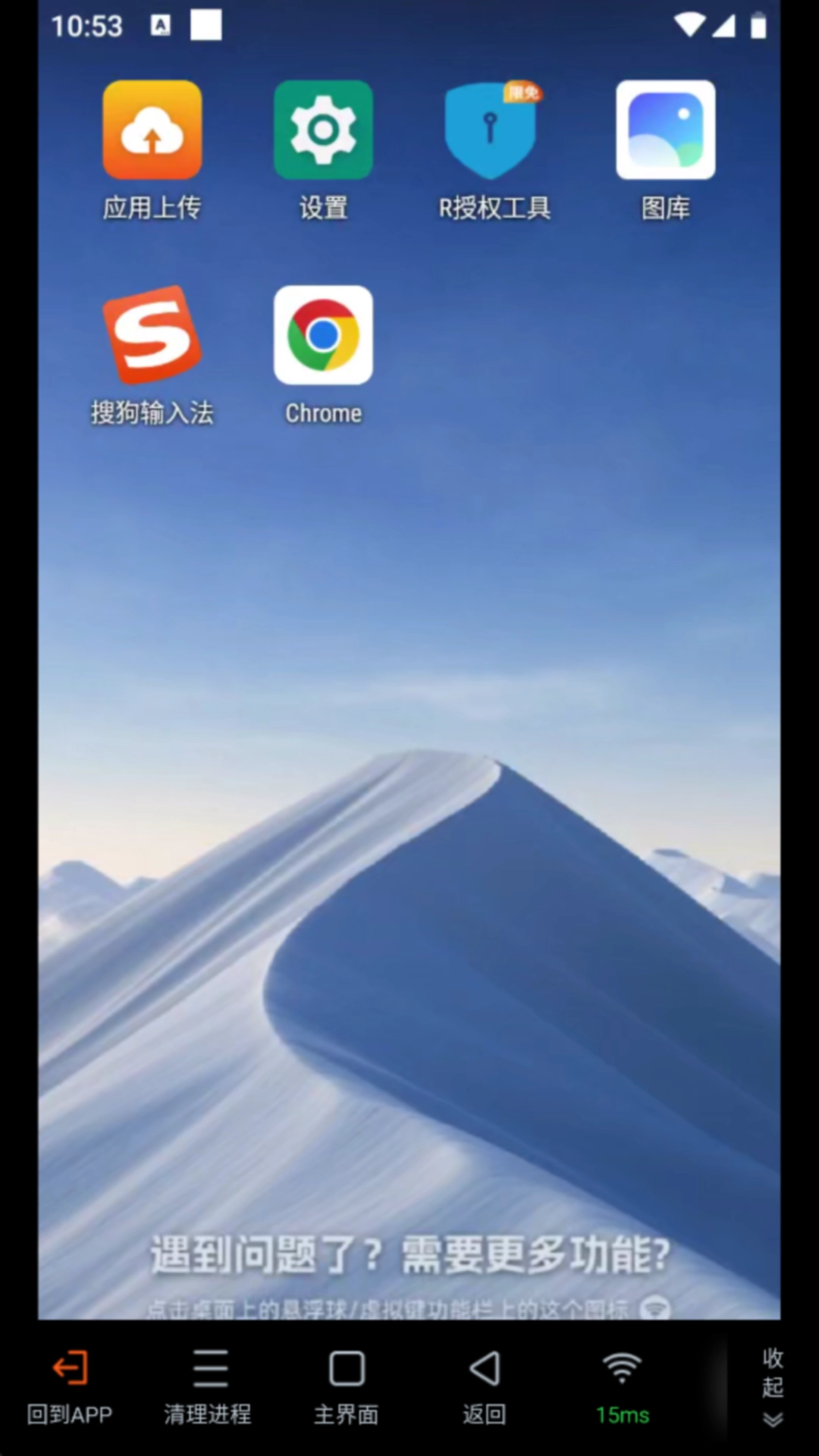 烈火云手机最新版图4