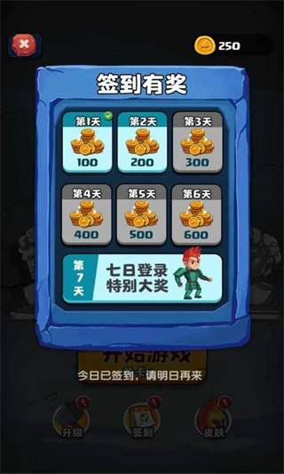 咕噜地下城正版(2)