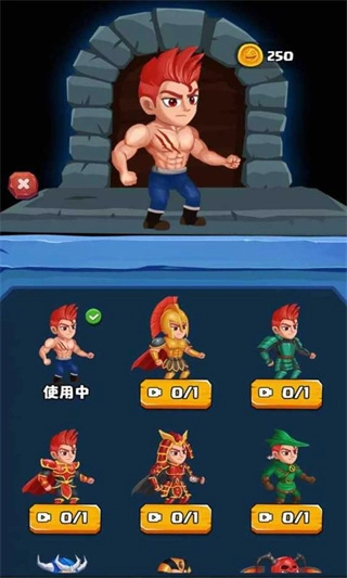 咕噜地下城正版(3)