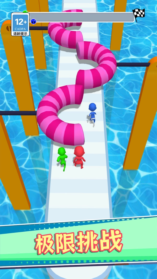 水上乐园冲冲冲图1