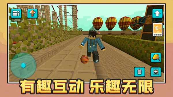 操控模拟人生(1)