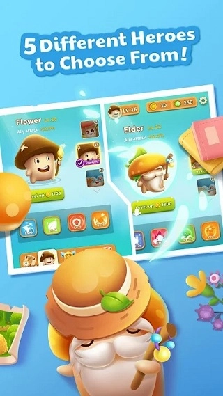 别动我的蘑菇(2)