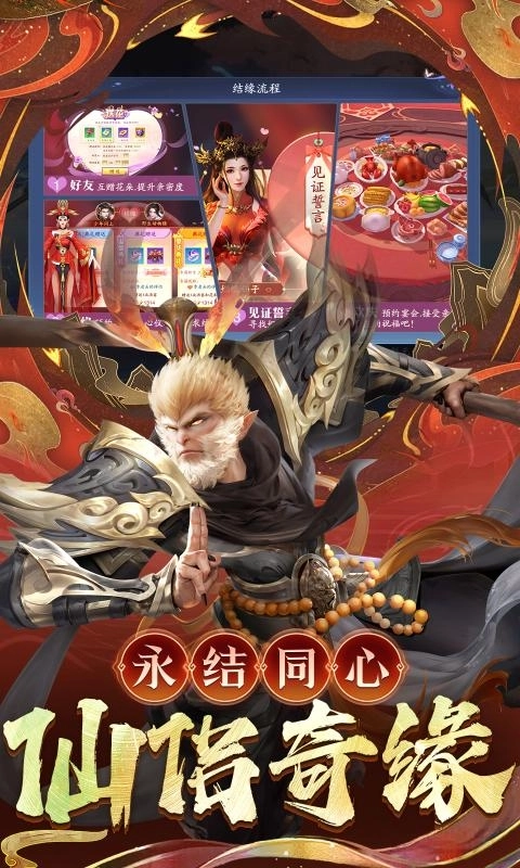 逍遥九歌行折扣版图3