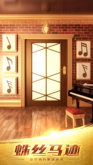100道神秘的门3截图0