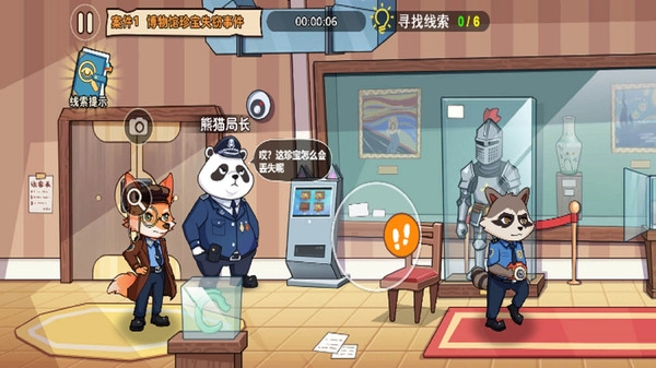 双人侦探模拟截图3