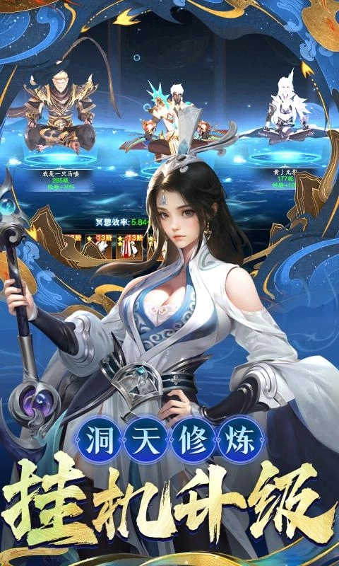 逍遥九歌行折扣版图2