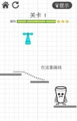 物理划线引流(3)