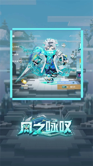 我的世界vivo渠道服(5)