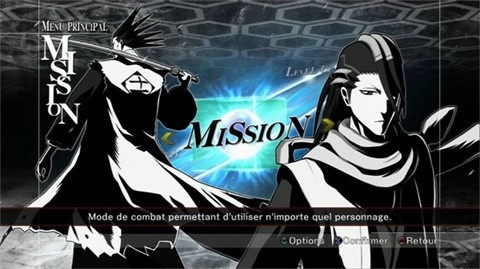 死神灵魂燃烧图4