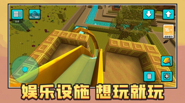 操控模拟人生(3)