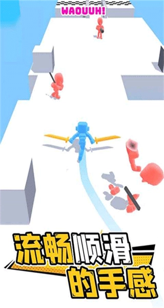 光影武士钻石版4