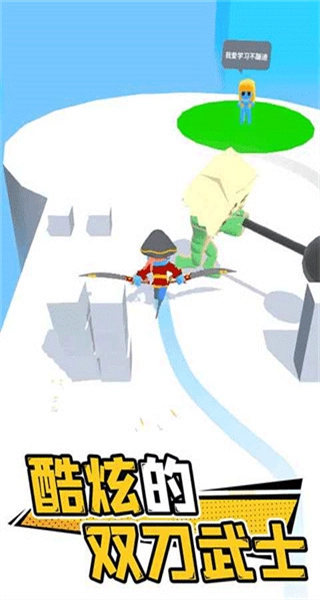 光影武士钻石版1