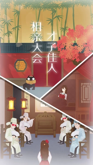 花木兰的那些事(1)