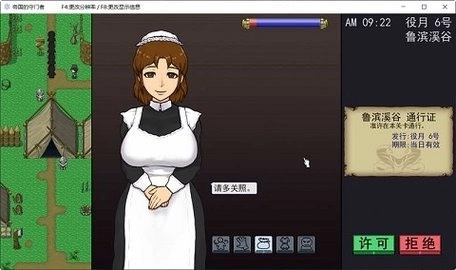 帝国的守门者汉化安卓版