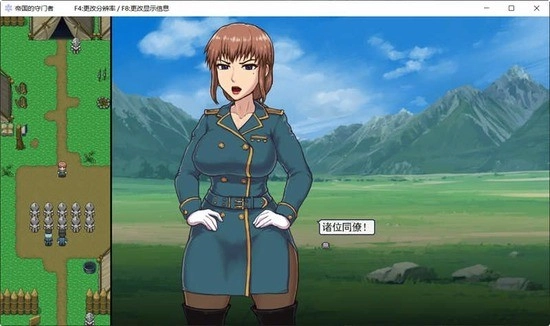 帝国的守门者汉化安卓版