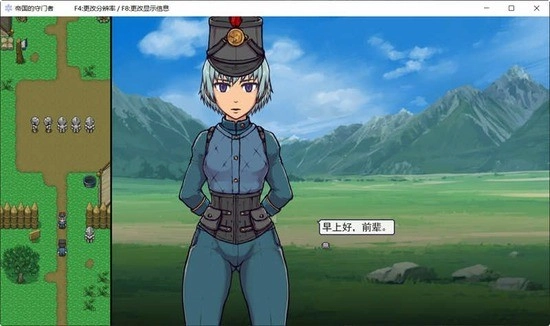 帝国的守门者汉化安卓版