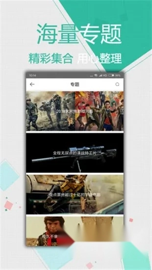 花生影视2026手机版图1